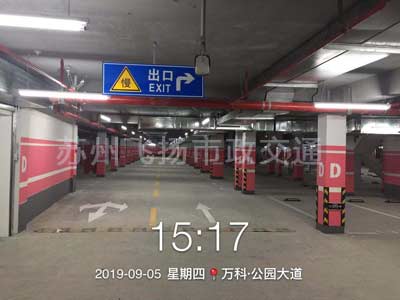 道路劃線_停車場劃線_交通公路劃線