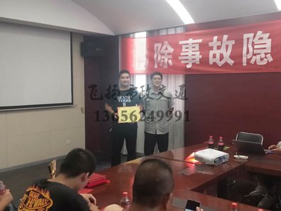 祝賀飛揚市政被萬科授予“優秀合作單位”榮譽稱號