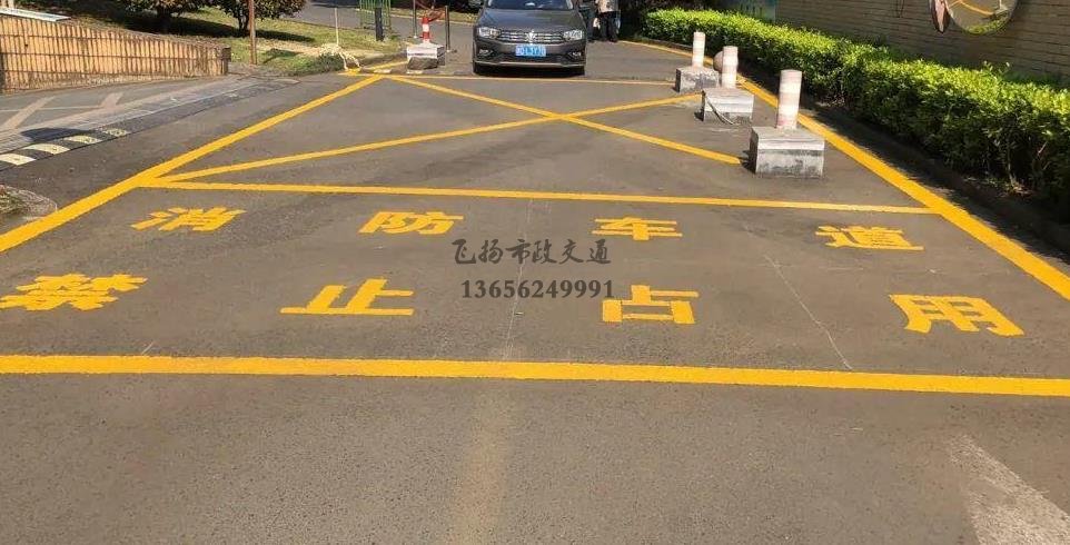 蘇州小區(qū)道路消防車通道劃線標(biāo)準(zhǔn)化示意圖，停車場消防車通道的設(shè)計規(guī)定要求？