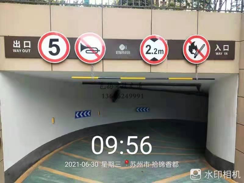 蘇州市政道路劃線減速帶的價(jià)格多少錢？貴嗎？